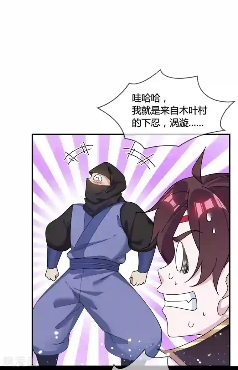 极品败家子第182话 日夜操劳