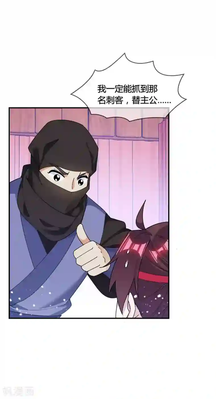 极品败家子第182话 日夜操劳