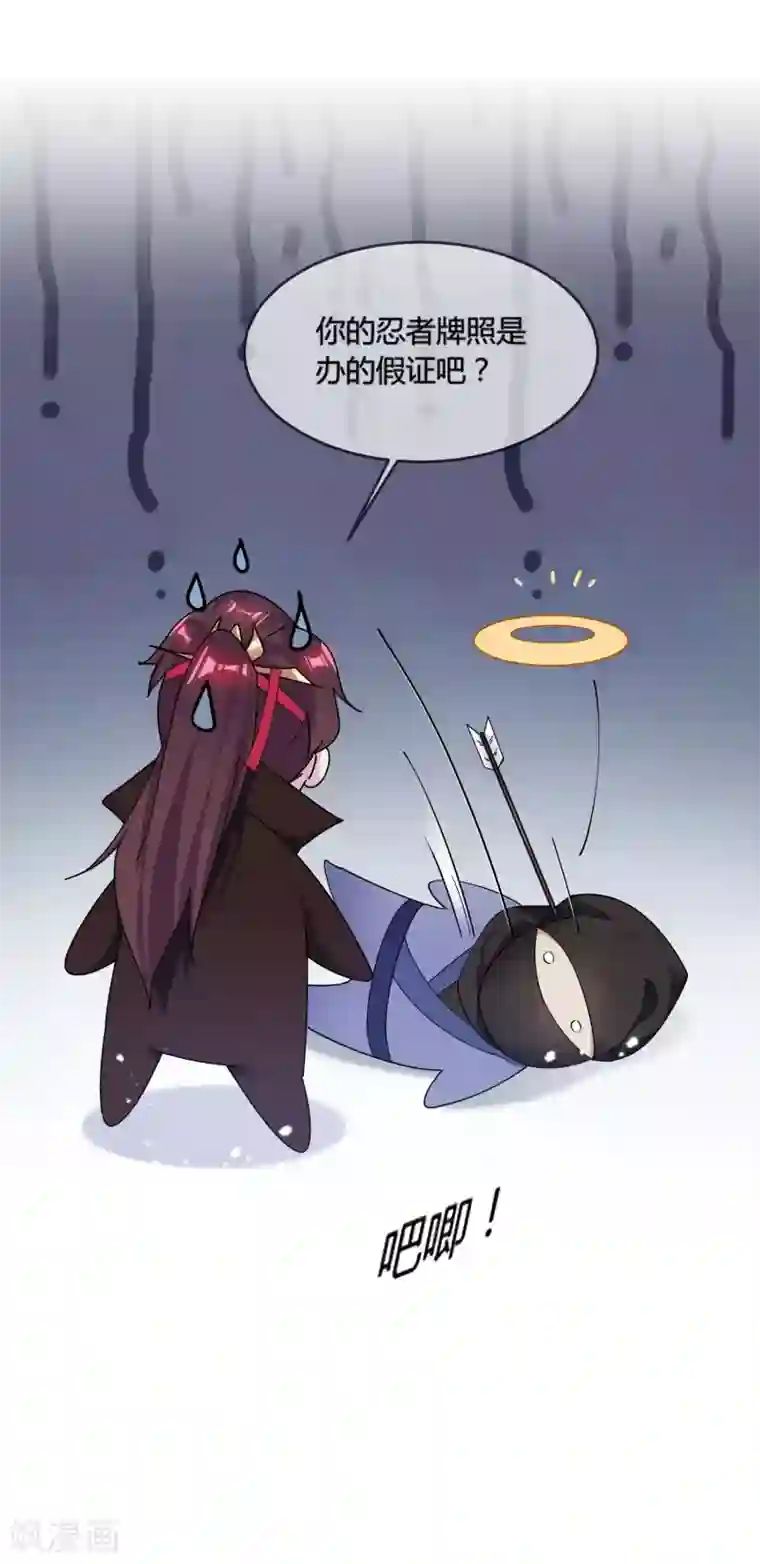 极品败家子第182话 日夜操劳