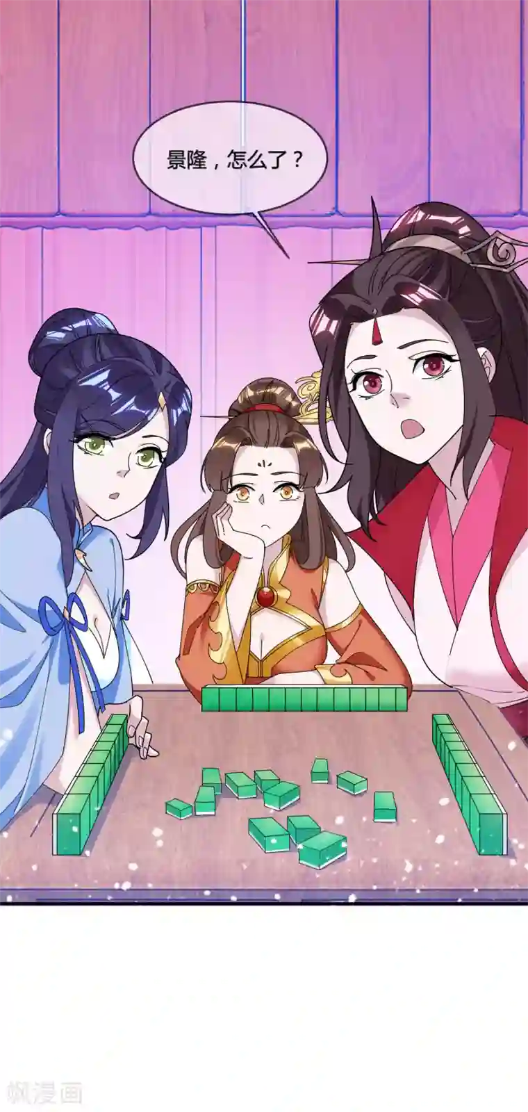 极品败家子第182话 日夜操劳