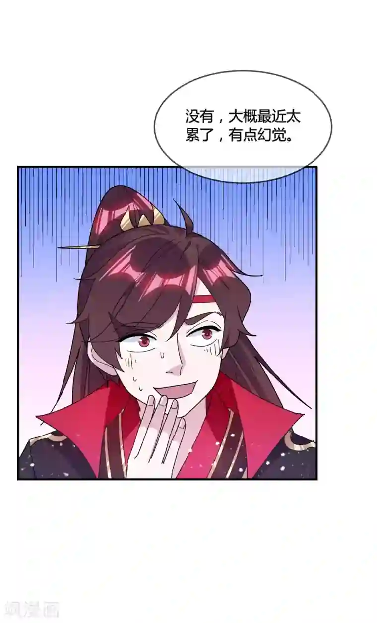 极品败家子第182话 日夜操劳