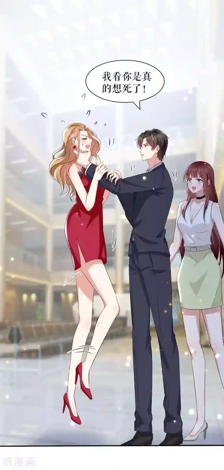 天才酷宝第117话 好儿子