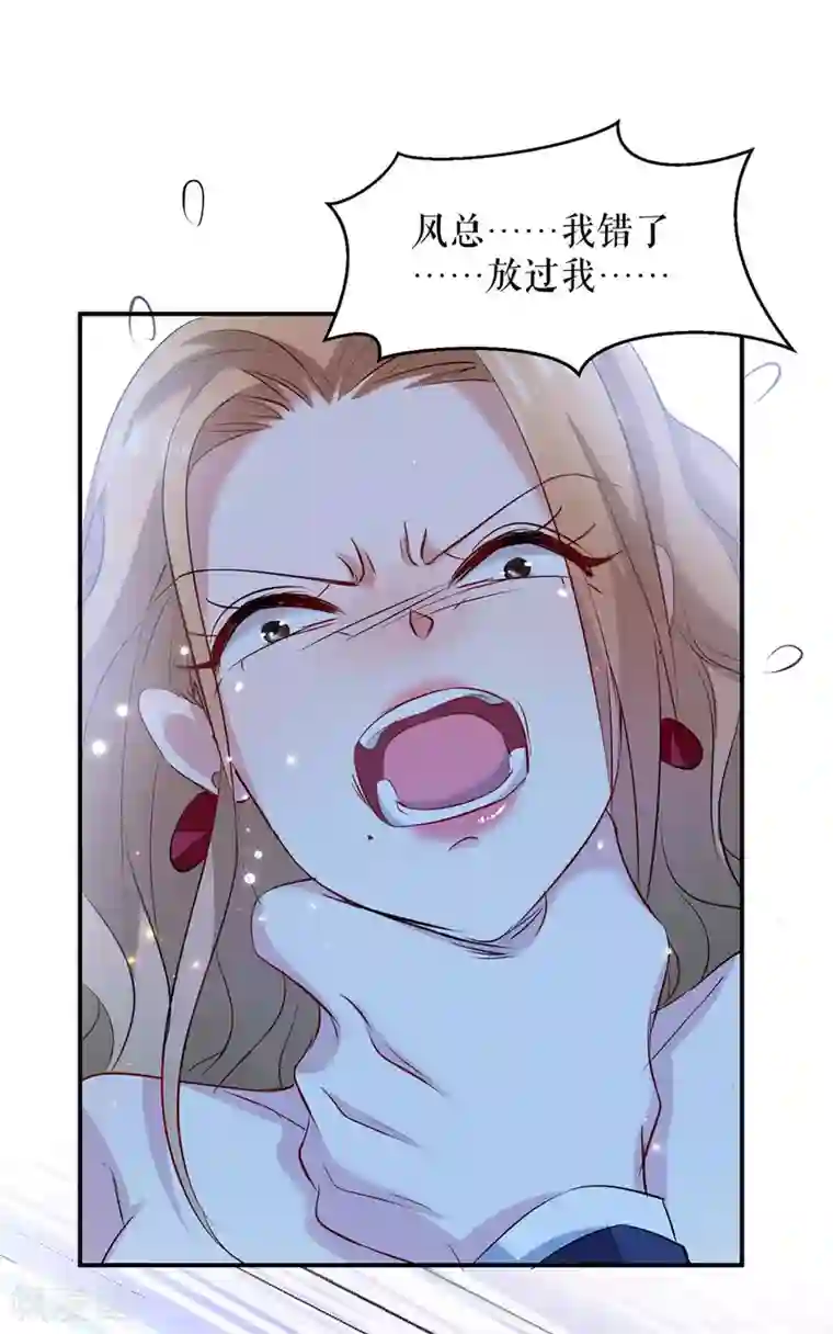 天才酷宝第117话 好儿子