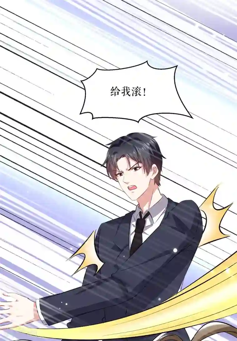 天才酷宝第117话 好儿子