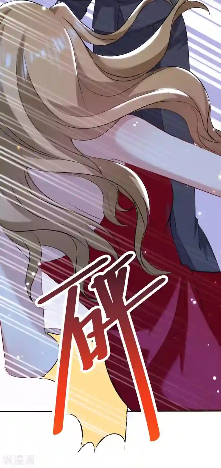 天才酷宝第117话 好儿子