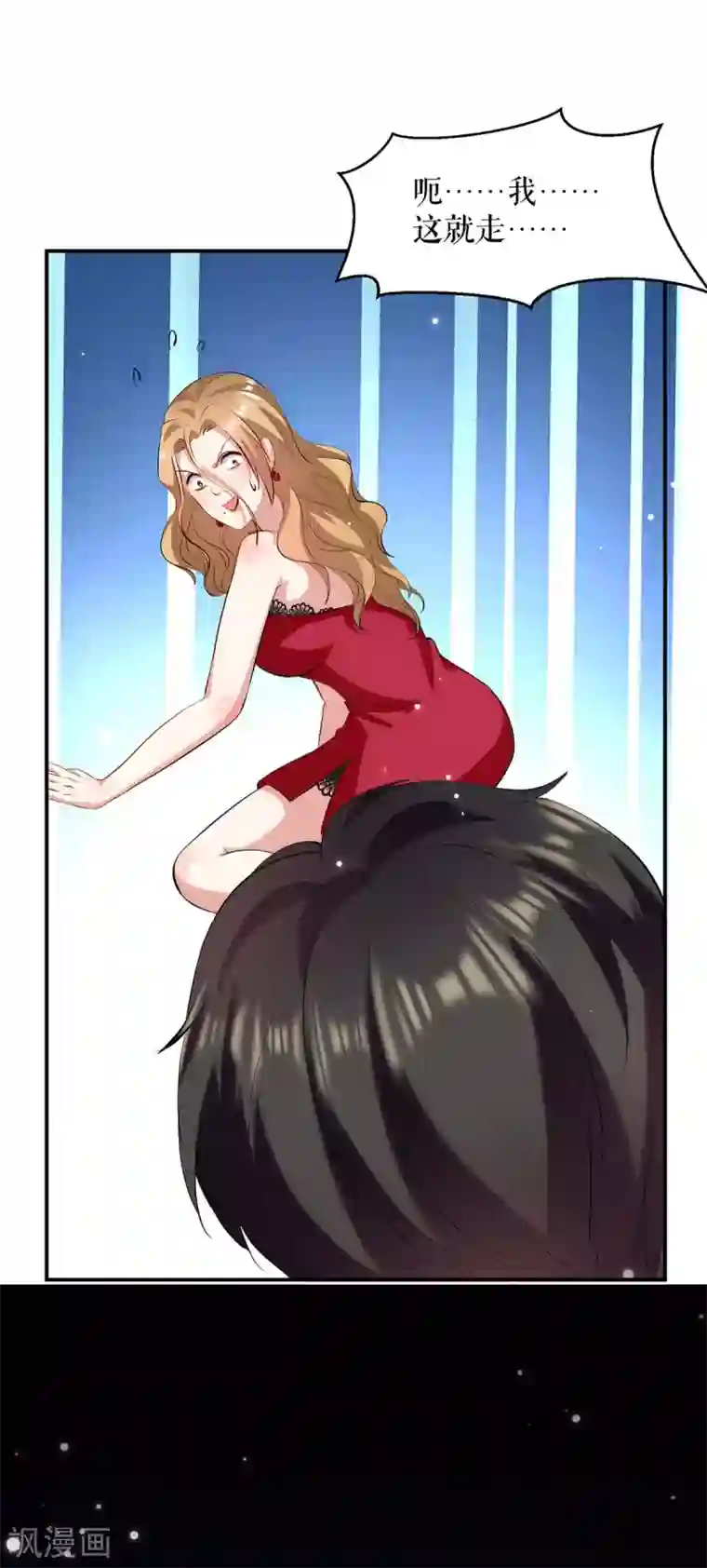 天才酷宝第117话 好儿子