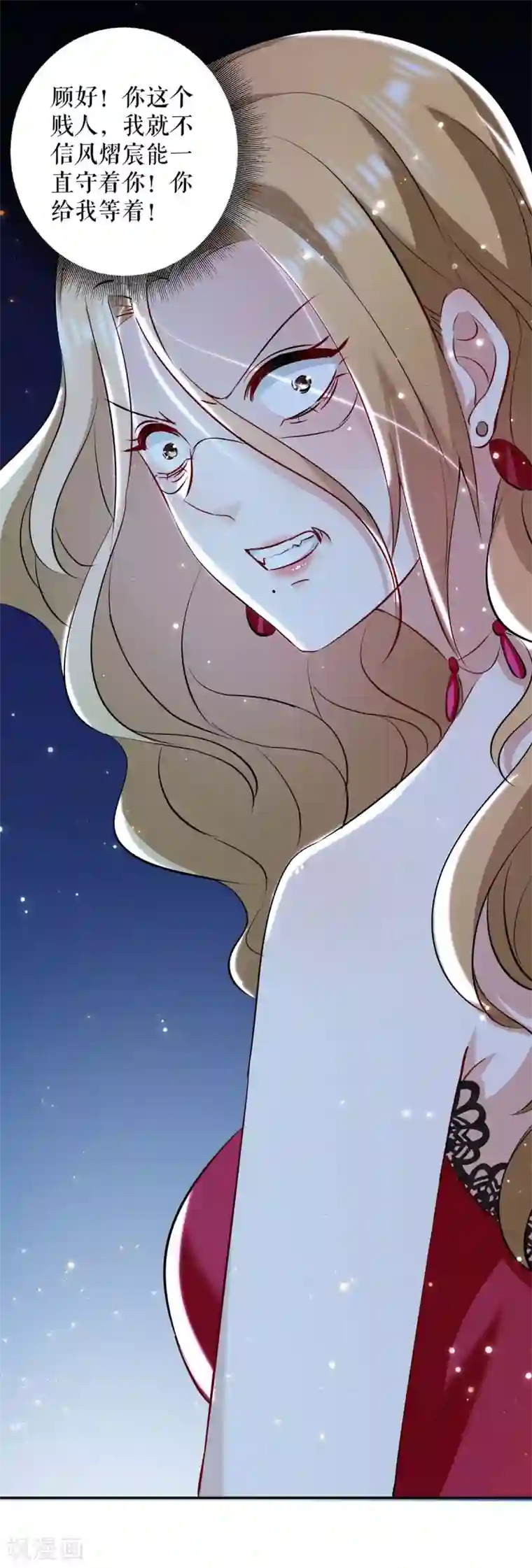 天才酷宝第117话 好儿子