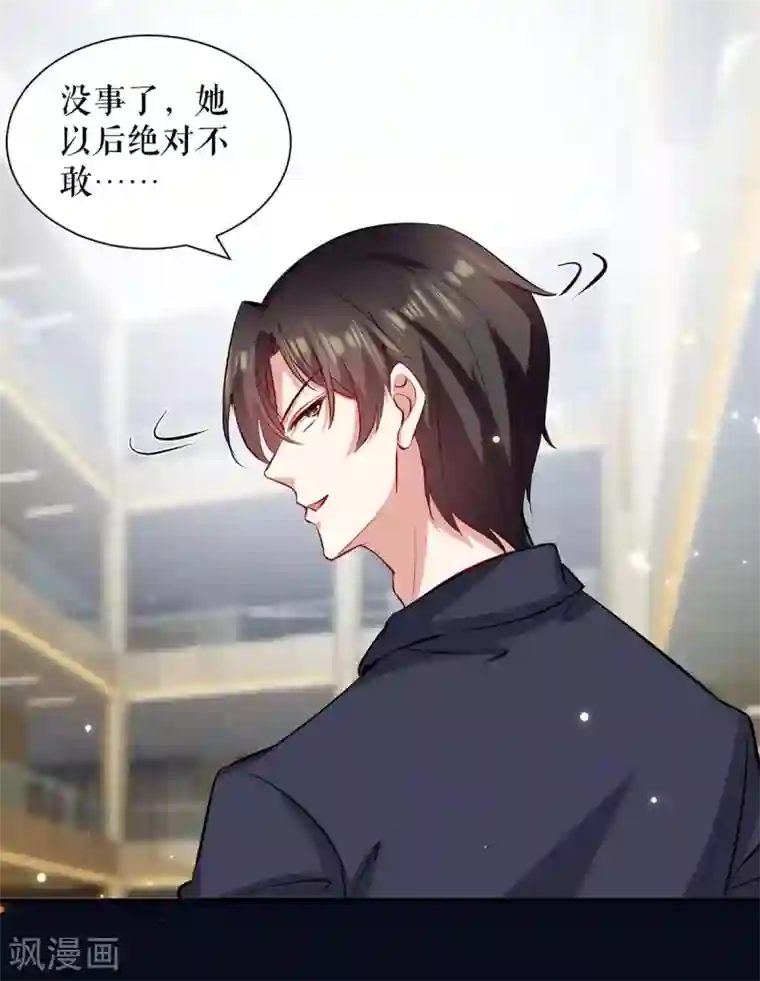 天才酷宝第117话 好儿子