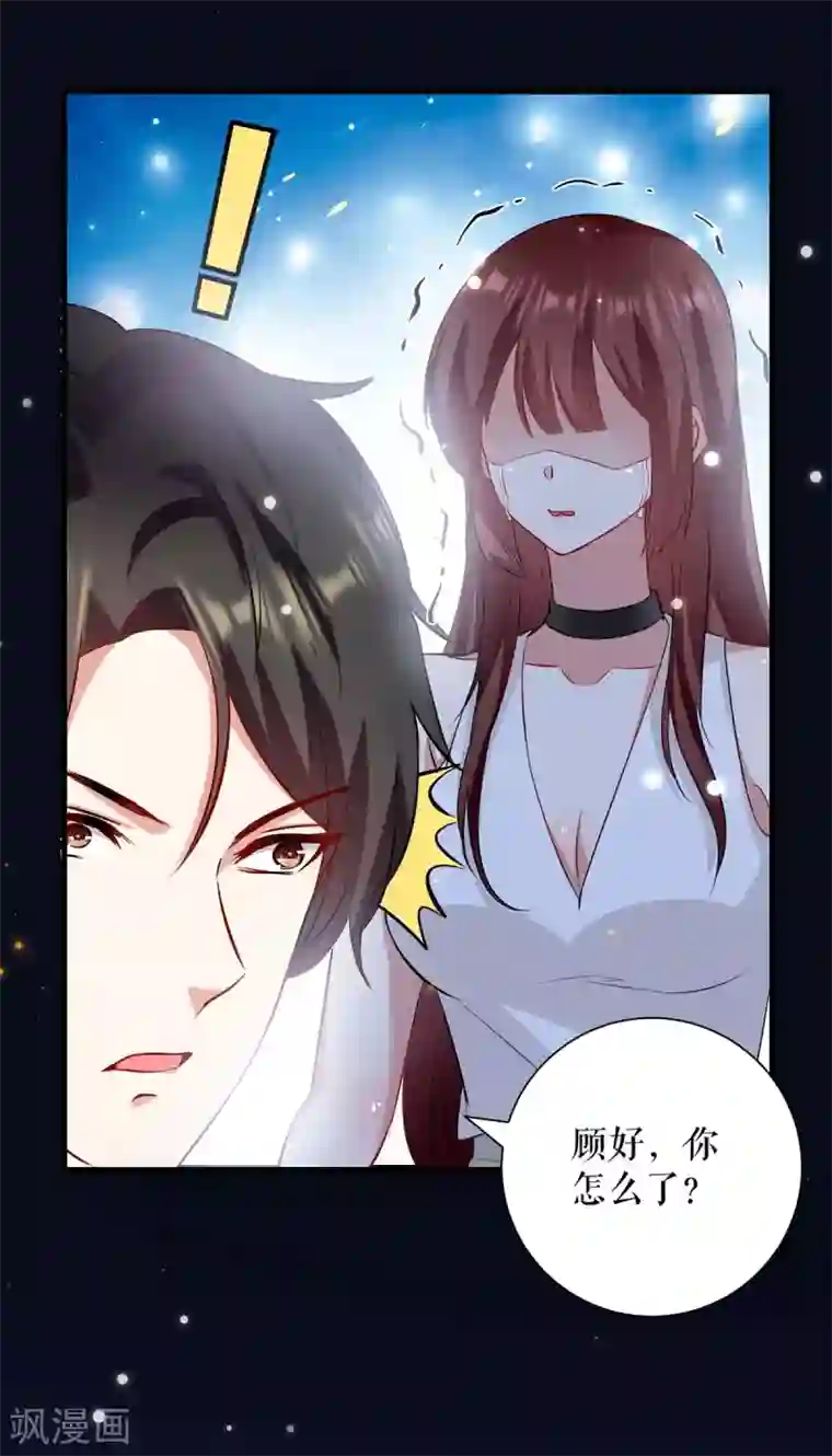 天才酷宝第117话 好儿子