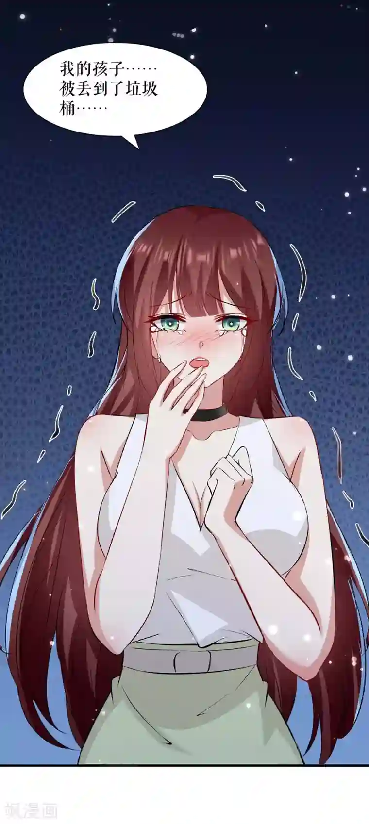 天才酷宝第117话 好儿子