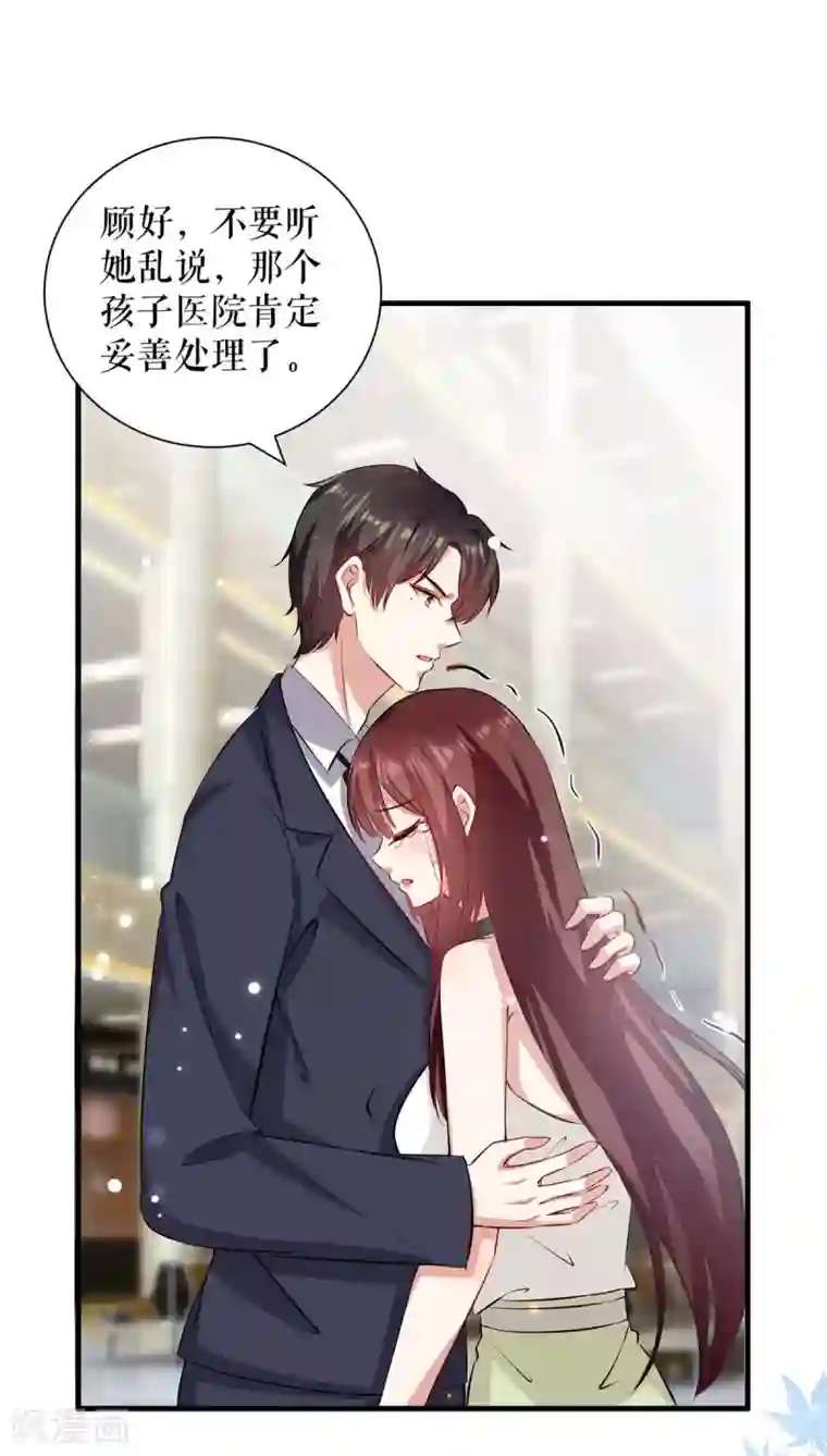 天才酷宝第117话 好儿子