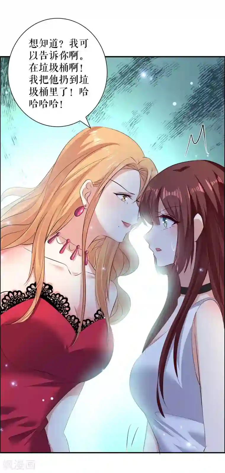 天才酷宝第117话 好儿子