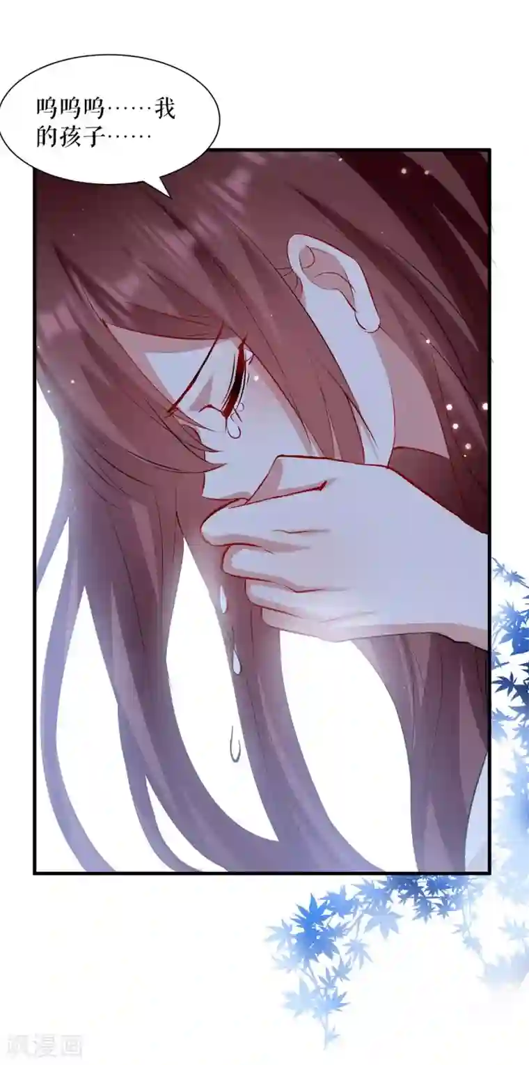 天才酷宝第117话 好儿子