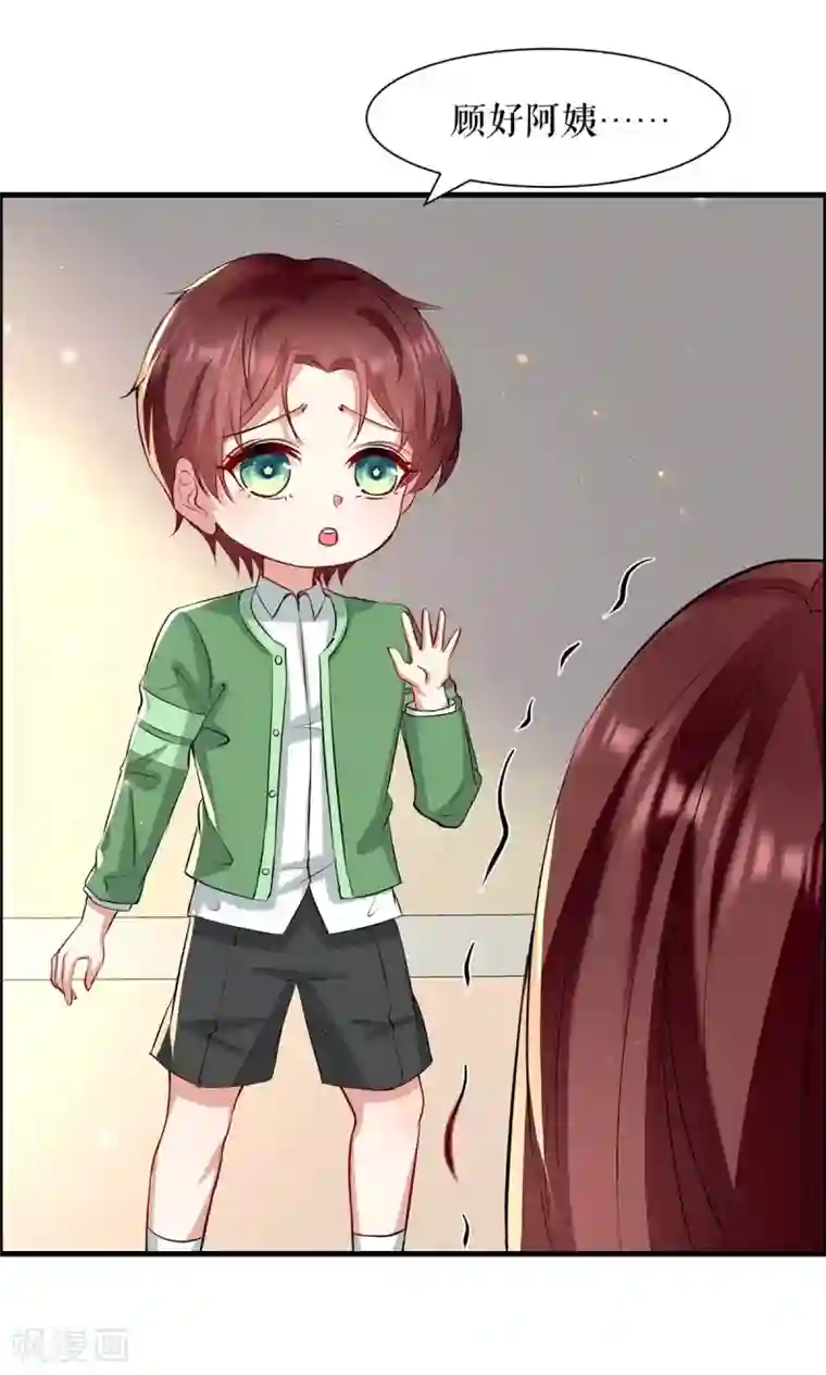 天才酷宝第117话 好儿子