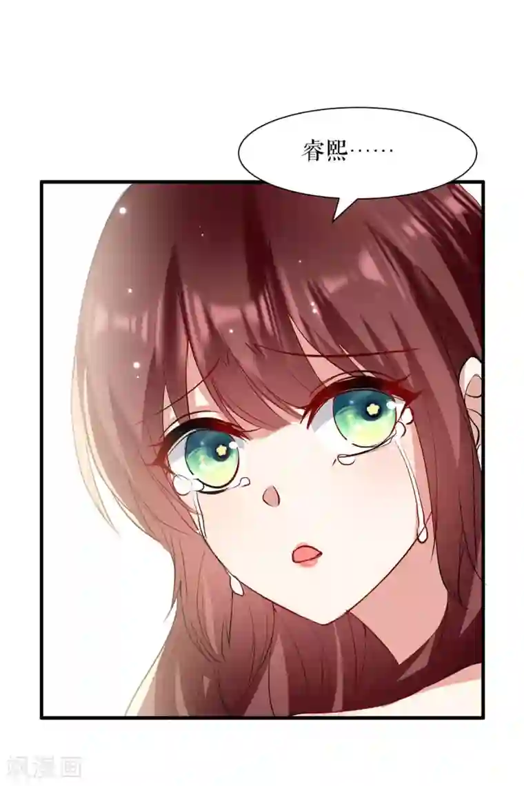 天才酷宝第117话 好儿子