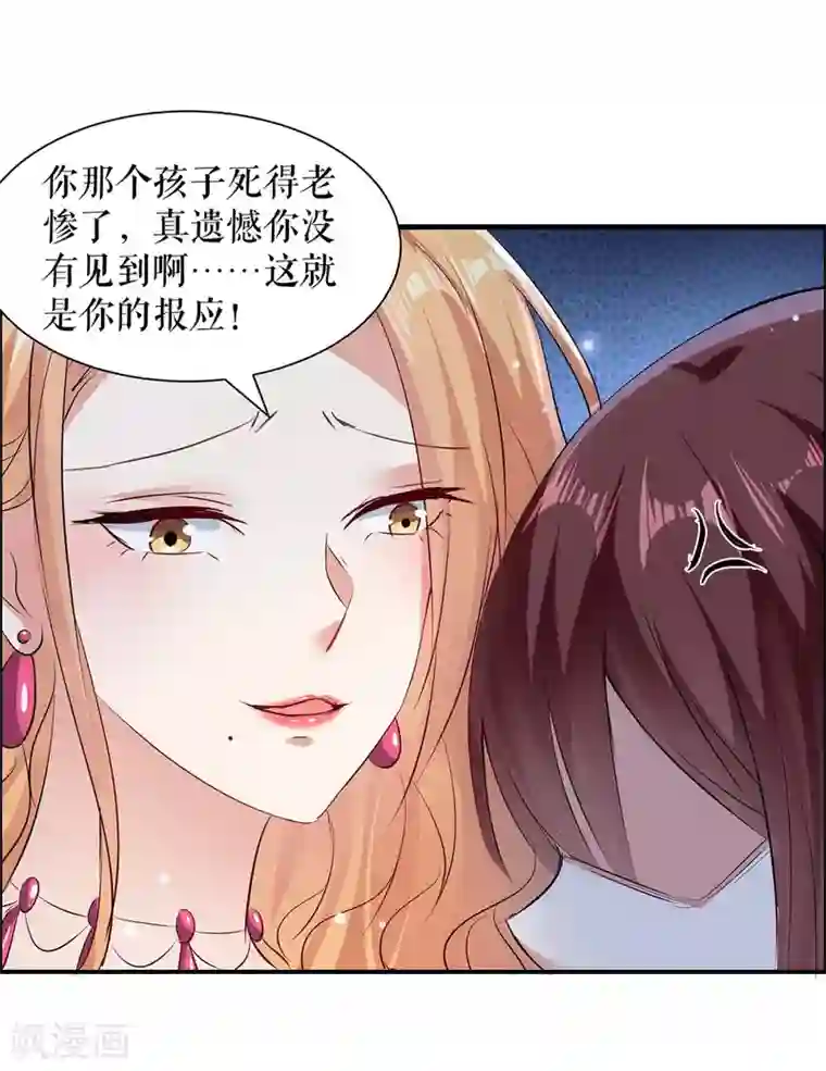 天才酷宝第117话 好儿子