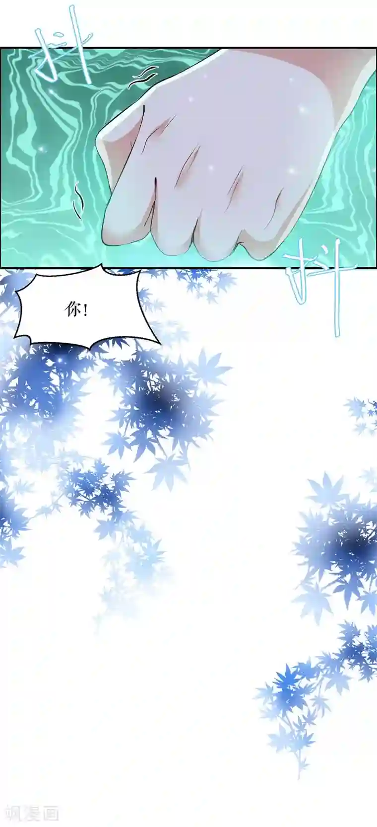 天才酷宝第117话 好儿子