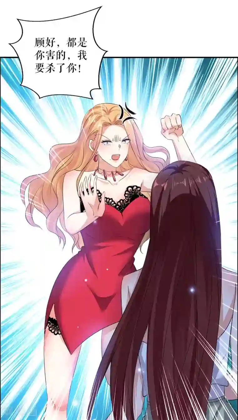 天才酷宝第117话 好儿子