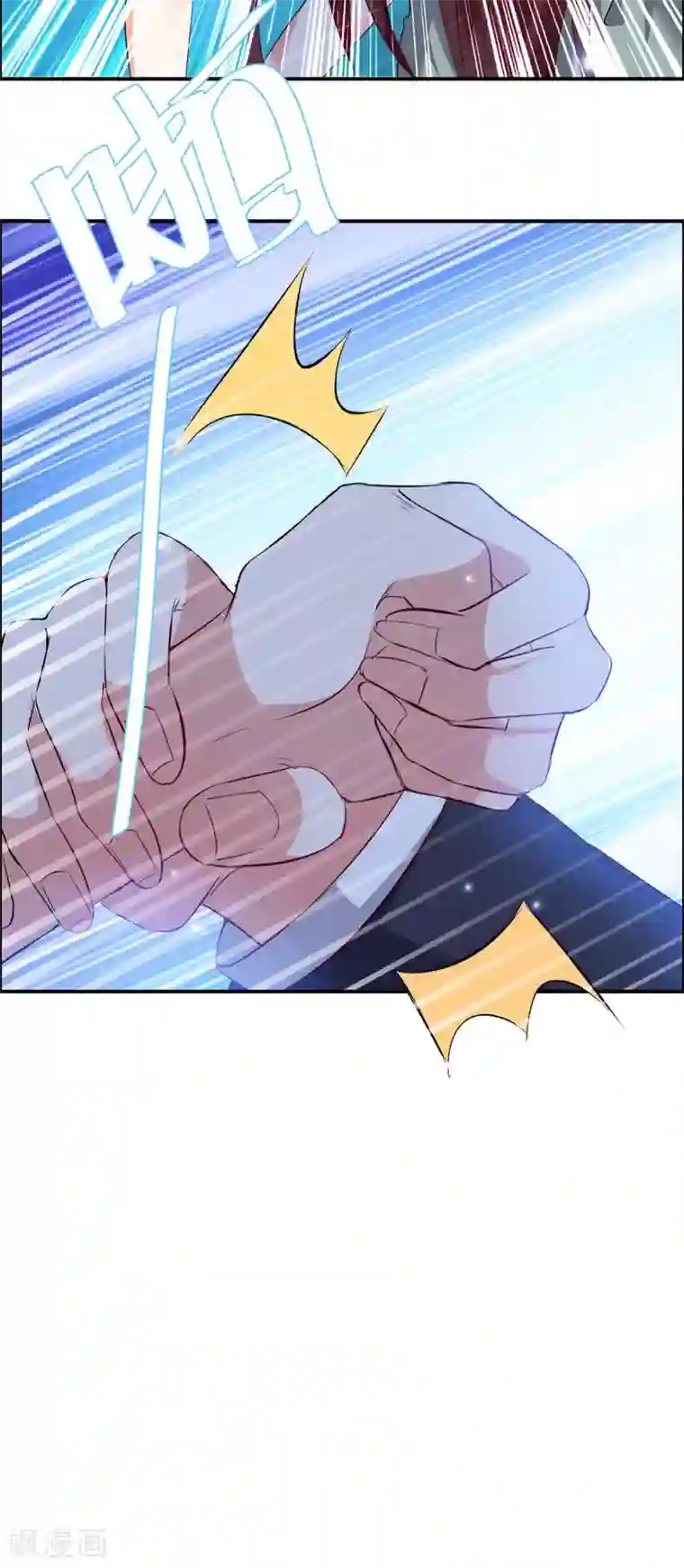 天才酷宝第117话 好儿子