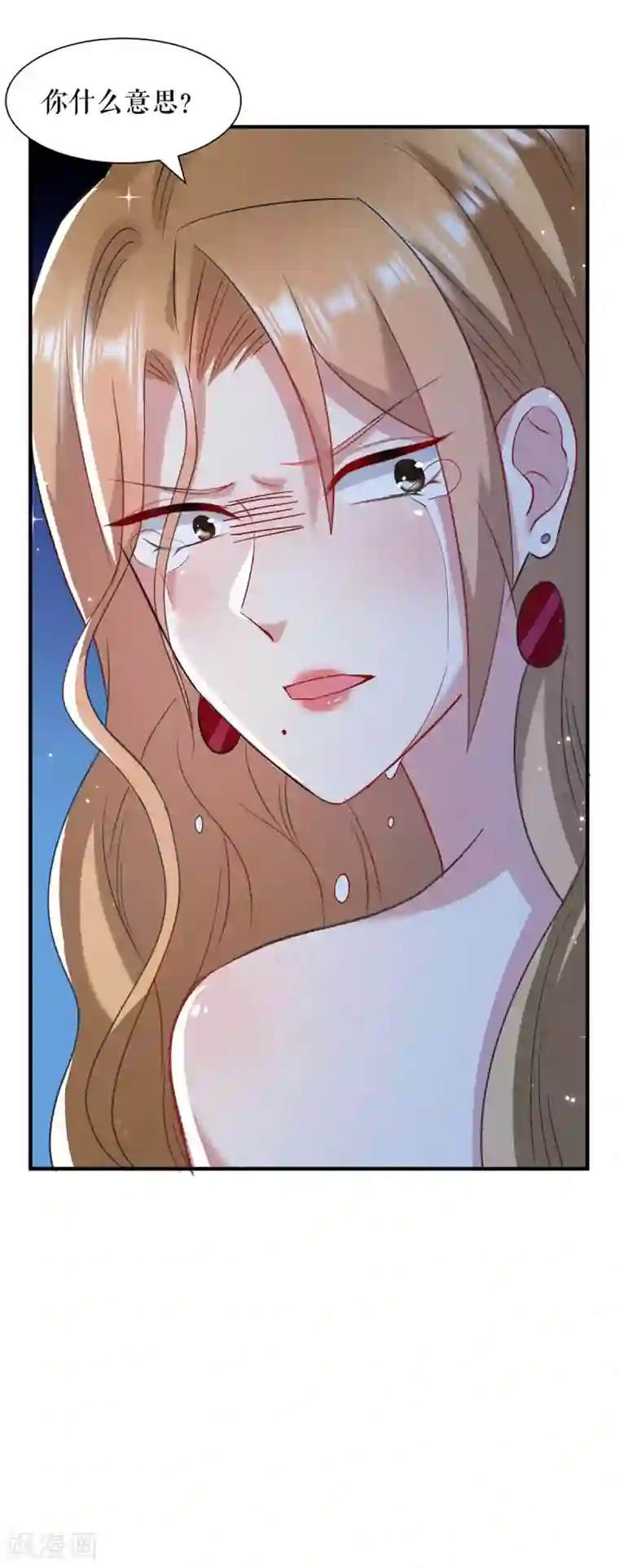 天才酷宝第118话 输不起