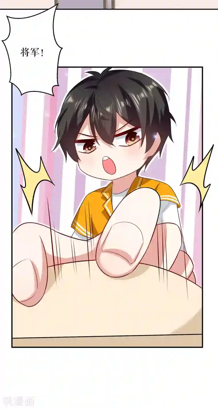 天才酷宝第118话 输不起