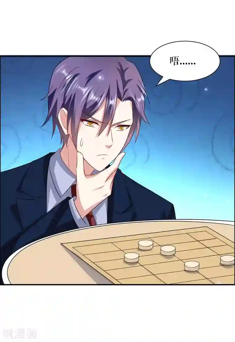 天才酷宝第118话 输不起