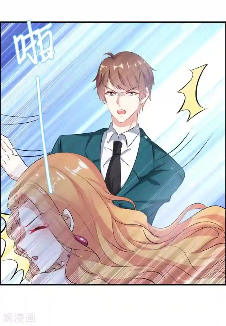 天才酷宝第118话 输不起