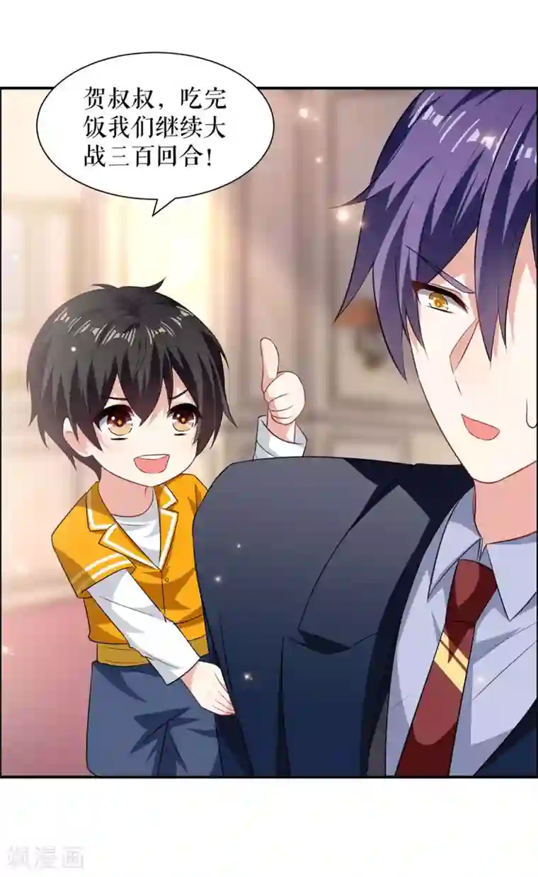 天才酷宝第118话 输不起