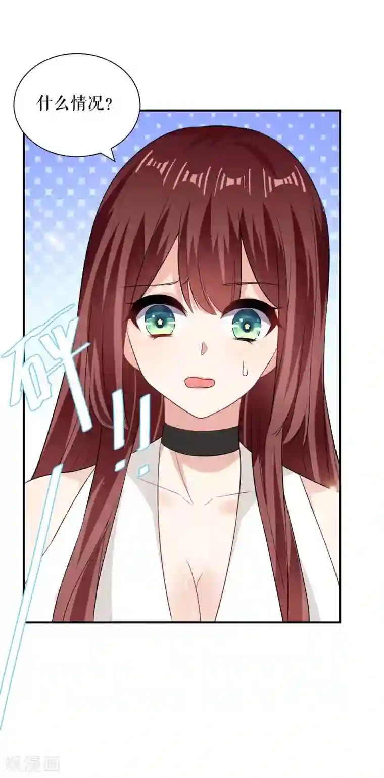 天才酷宝第118话 输不起