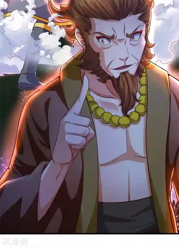 神武天尊第257话 魔候之死