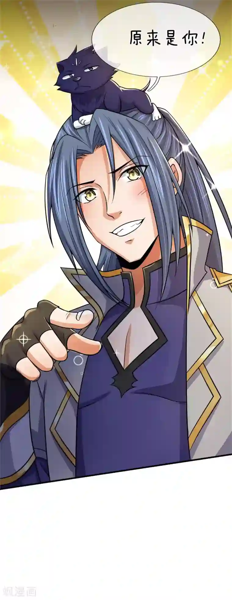 神武天尊第257话 魔候之死