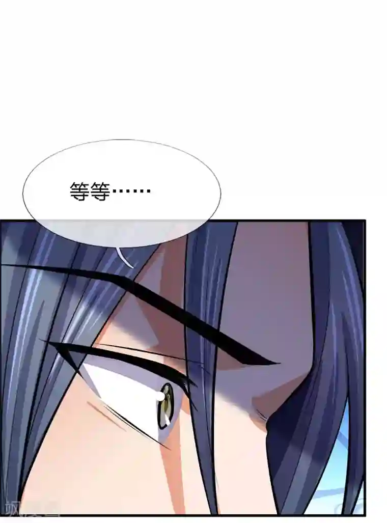 神武天尊第257话 魔候之死