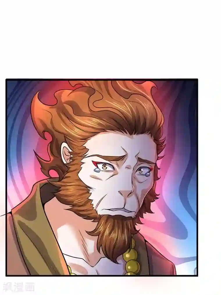 神武天尊第257话 魔候之死