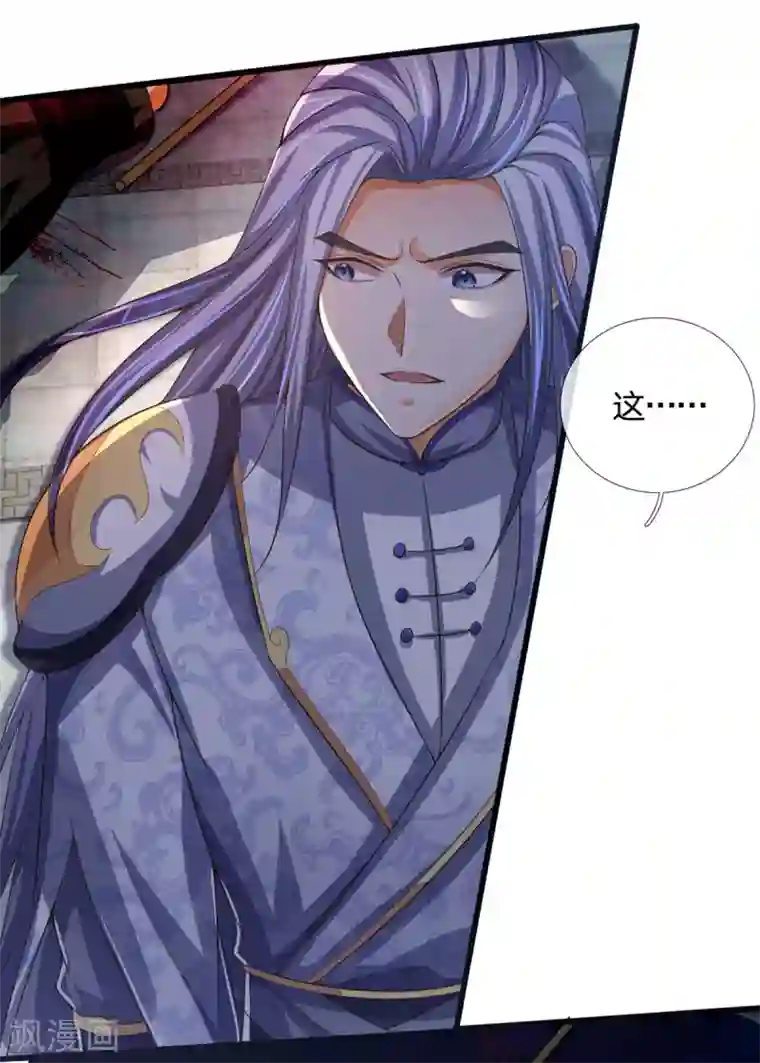 神武天尊第258话 佛陀寺之劫