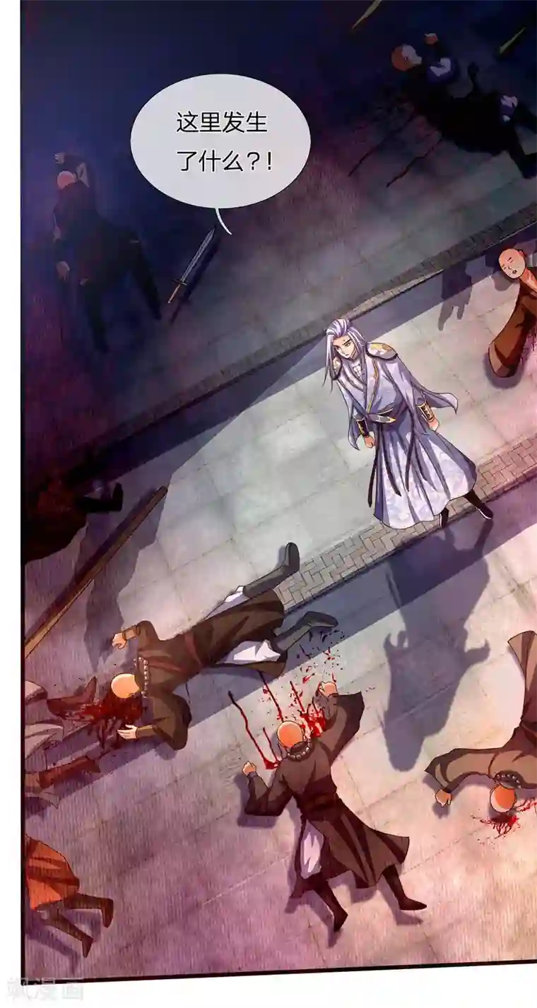 神武天尊第258话 佛陀寺之劫