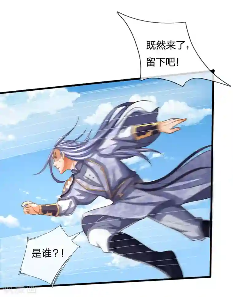 神武天尊第258话 佛陀寺之劫