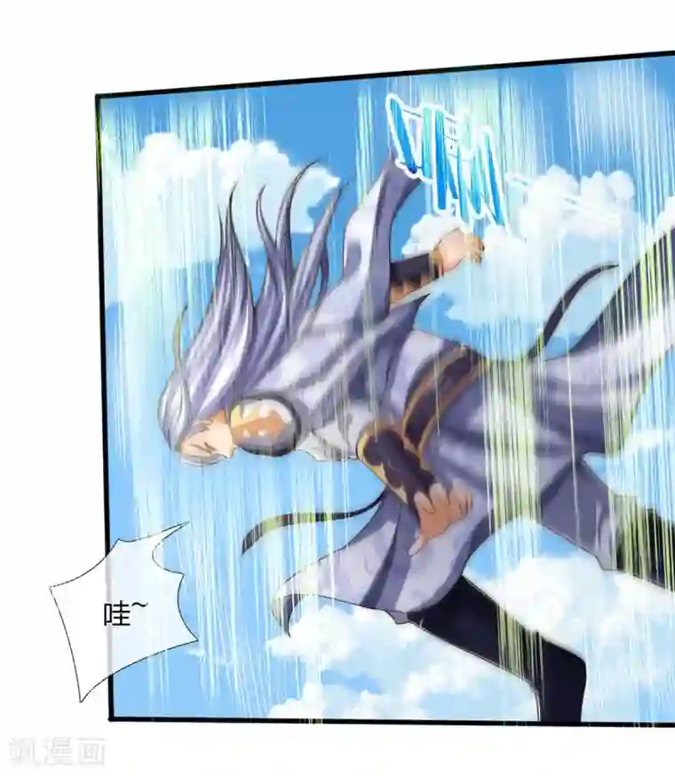 神武天尊第258话 佛陀寺之劫