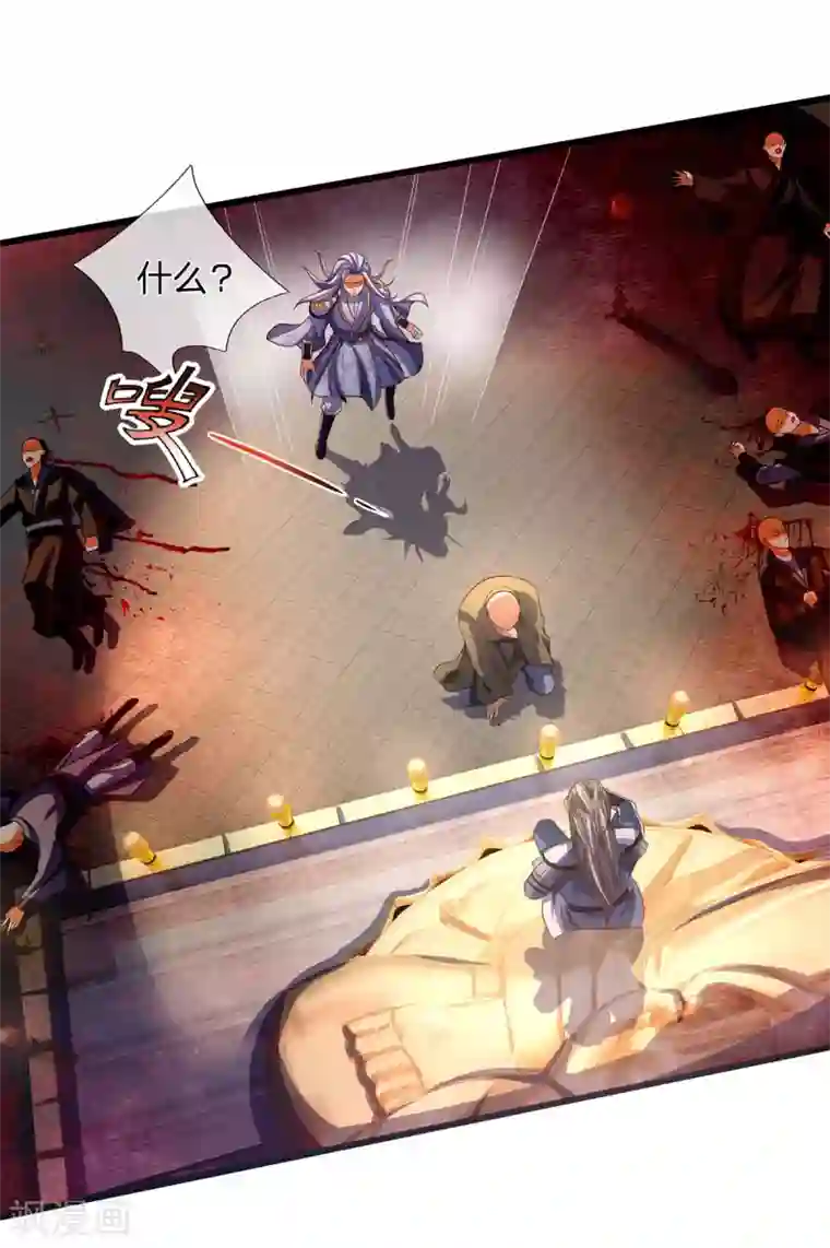 神武天尊第258话 佛陀寺之劫