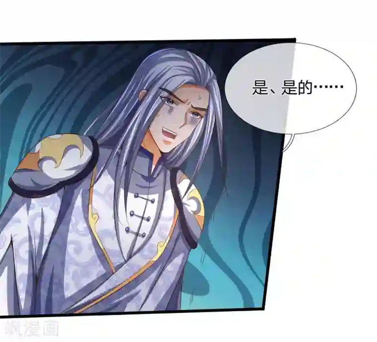 神武天尊第258话 佛陀寺之劫