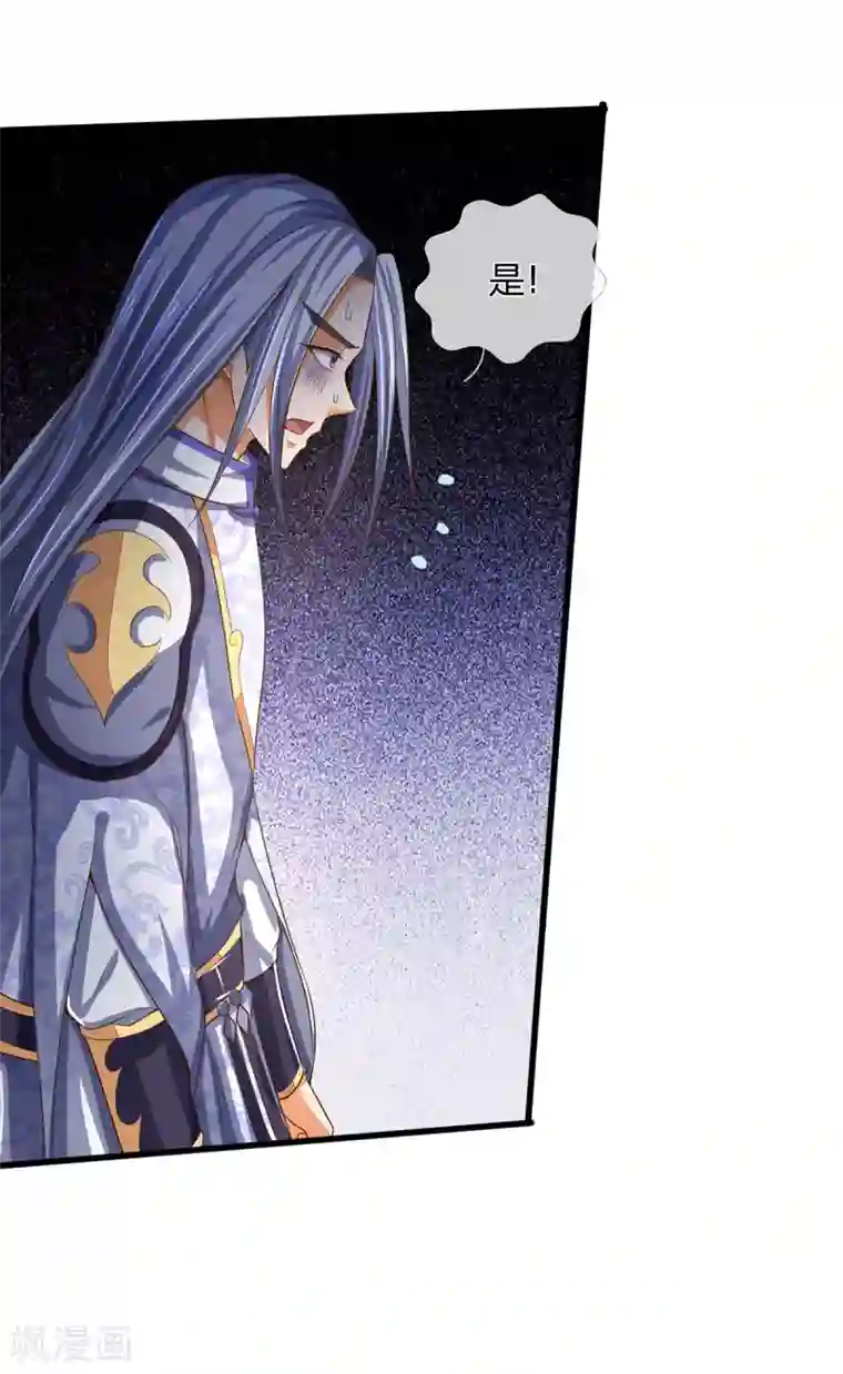 神武天尊第258话 佛陀寺之劫