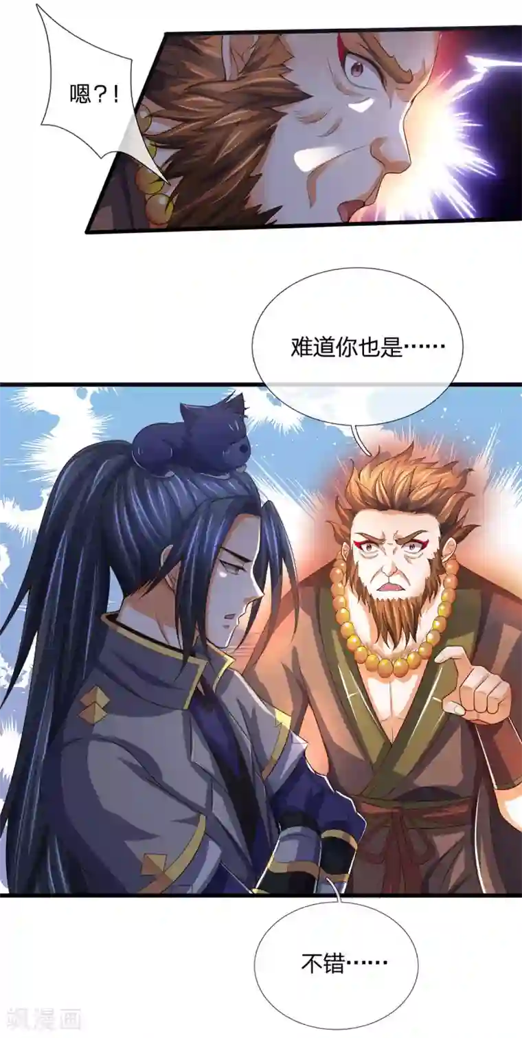 神武天尊第258话 佛陀寺之劫