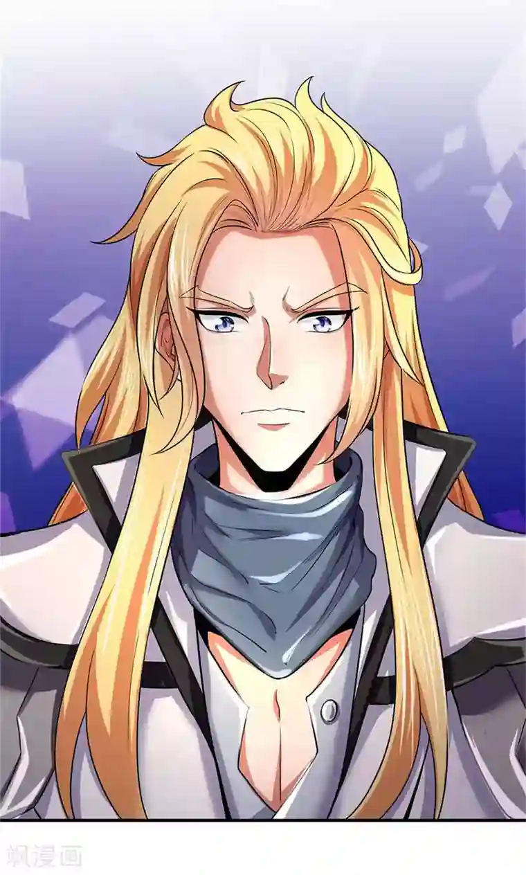 神武天尊第259话 域外秘闻