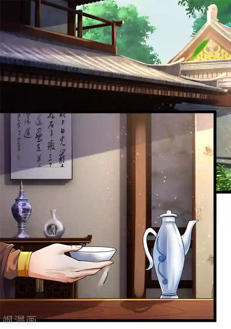 神武天尊第259话 域外秘闻