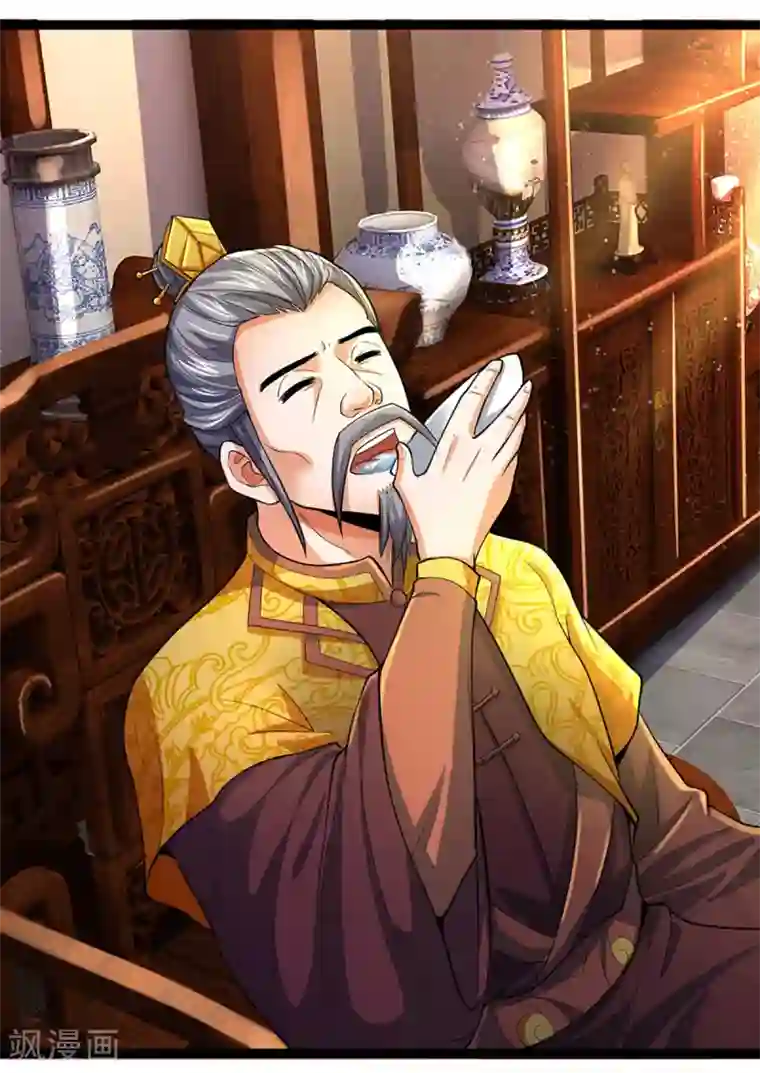 神武天尊第259话 域外秘闻