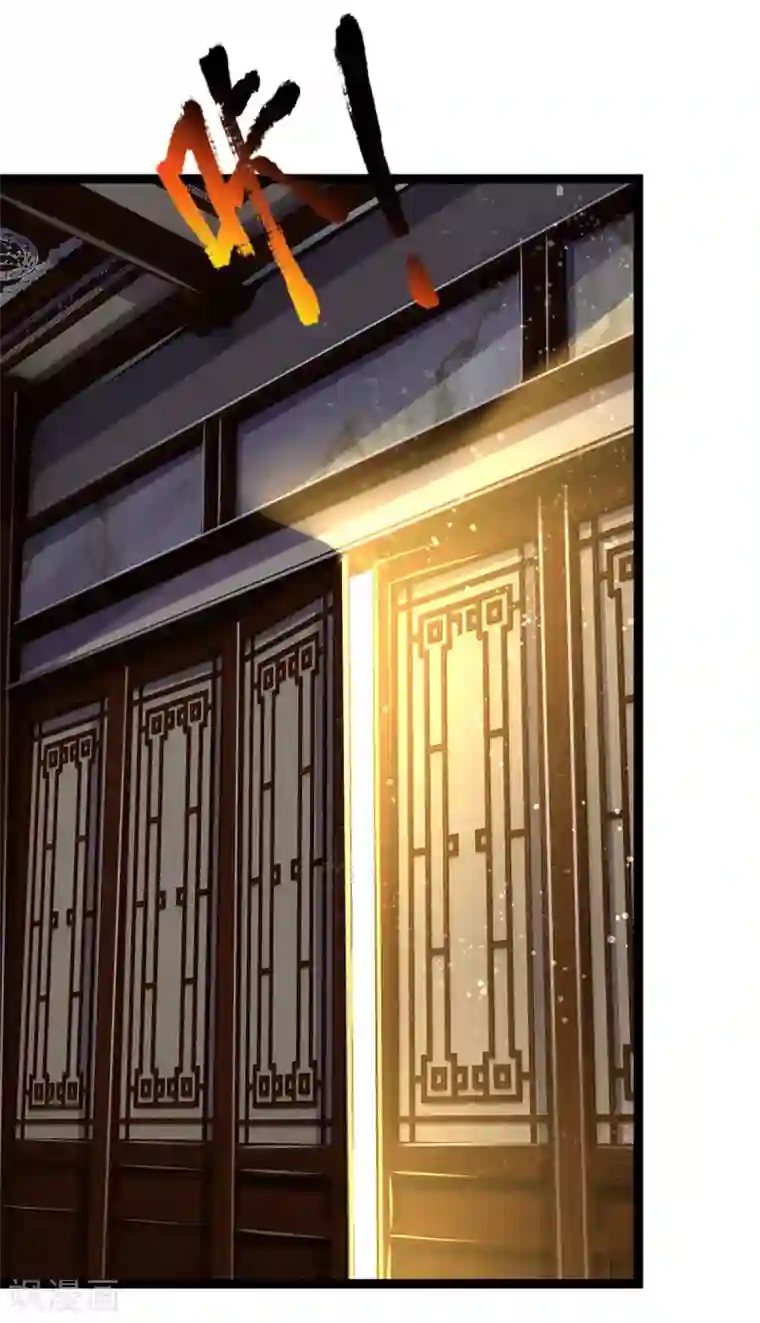 神武天尊第259话 域外秘闻