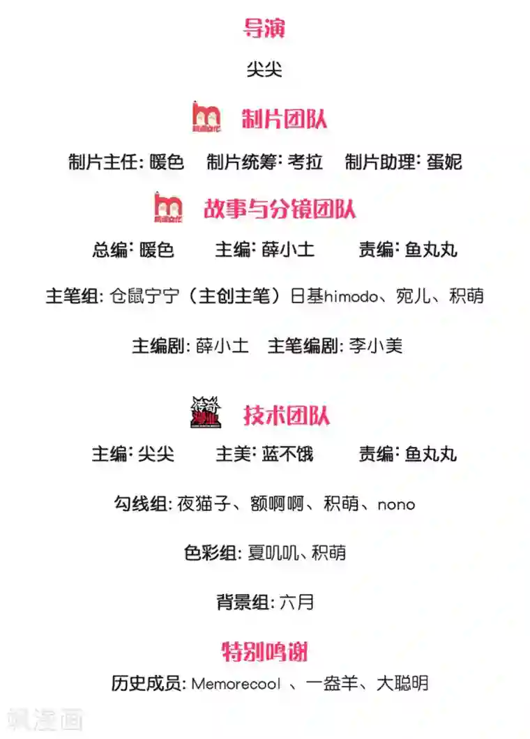 某天成为王的女儿第236话 哎呀是个小姑娘