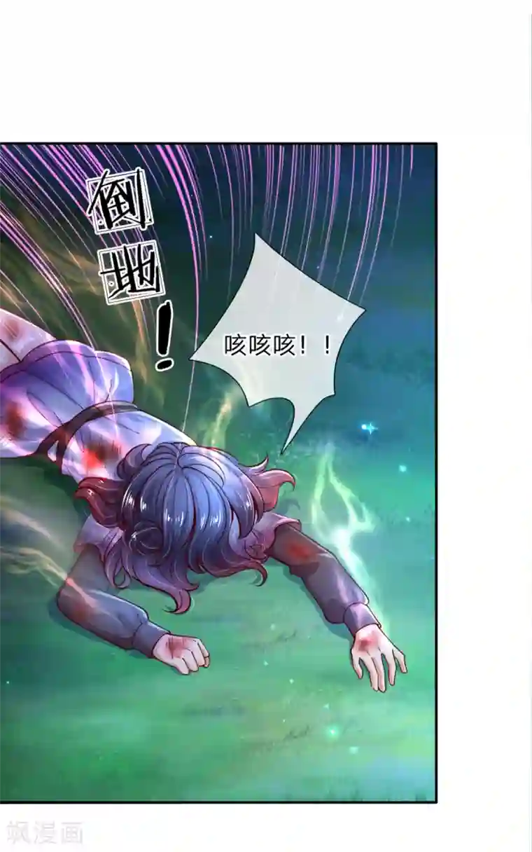 某天成为王的女儿第236话 哎呀是个小姑娘