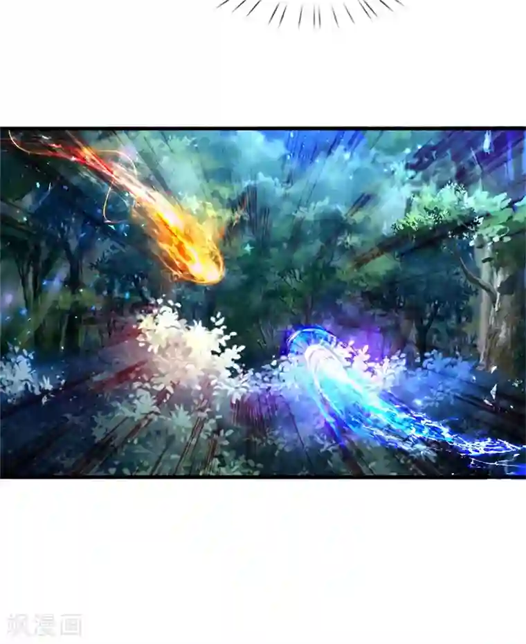 某天成为王的女儿第236话 哎呀是个小姑娘