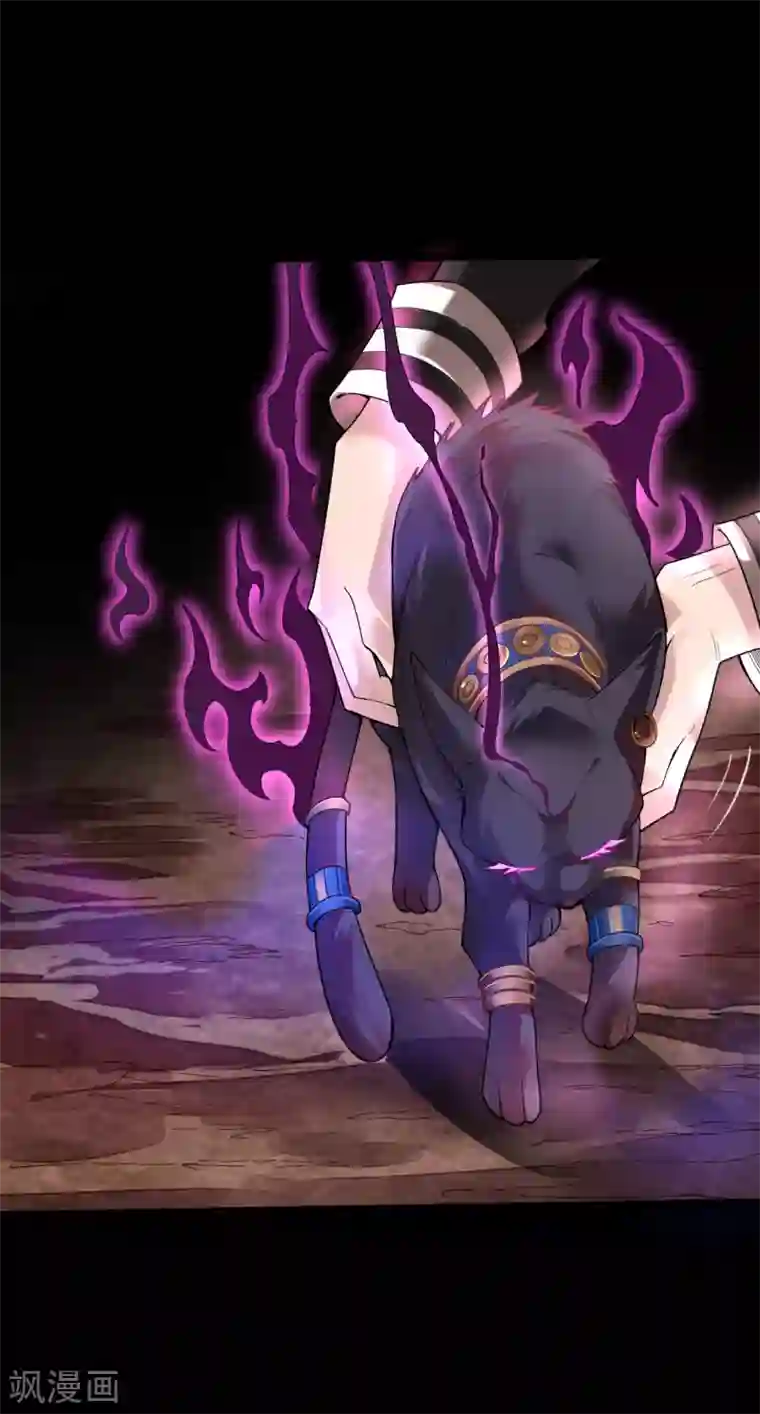 地府我开的第575话 埃及冥界！