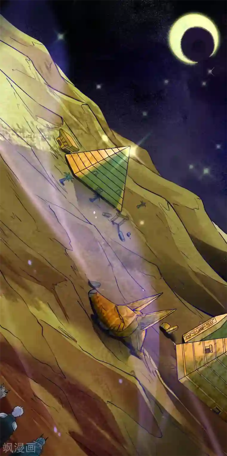 地府我开的第575话 埃及冥界！